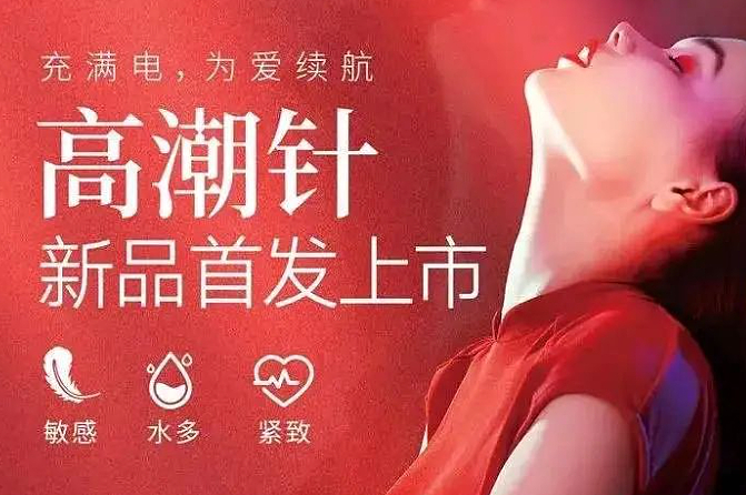 专坑女人的“隐秘陷阱”，把戏被戳破了（组图） - 6