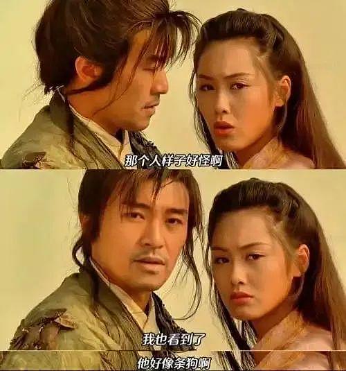 马丽贾玲，怎么都不好笑了（组图） - 18