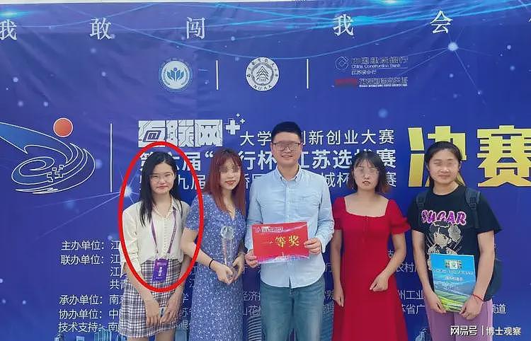 河海大学教授和美女博士丑闻：双方照片流出，细节披露，女方发声（组图） - 7