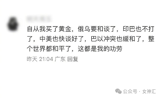 【爆笑】全网都在找潘玮柏的脖子?网友评论亮瞎眼(组图) - 51
