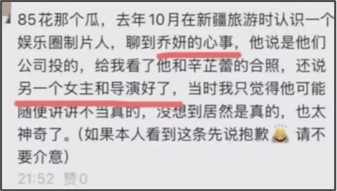 赵丽颖男友被嫌弃丑！男方虏获芳心全靠细节，又带娃又送包太贴心（组图） - 13