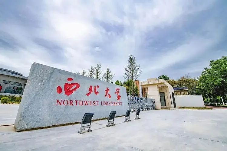 身家440亿！大学女副校长成陕西首富，29岁学霸女儿已任高管（组图） - 1