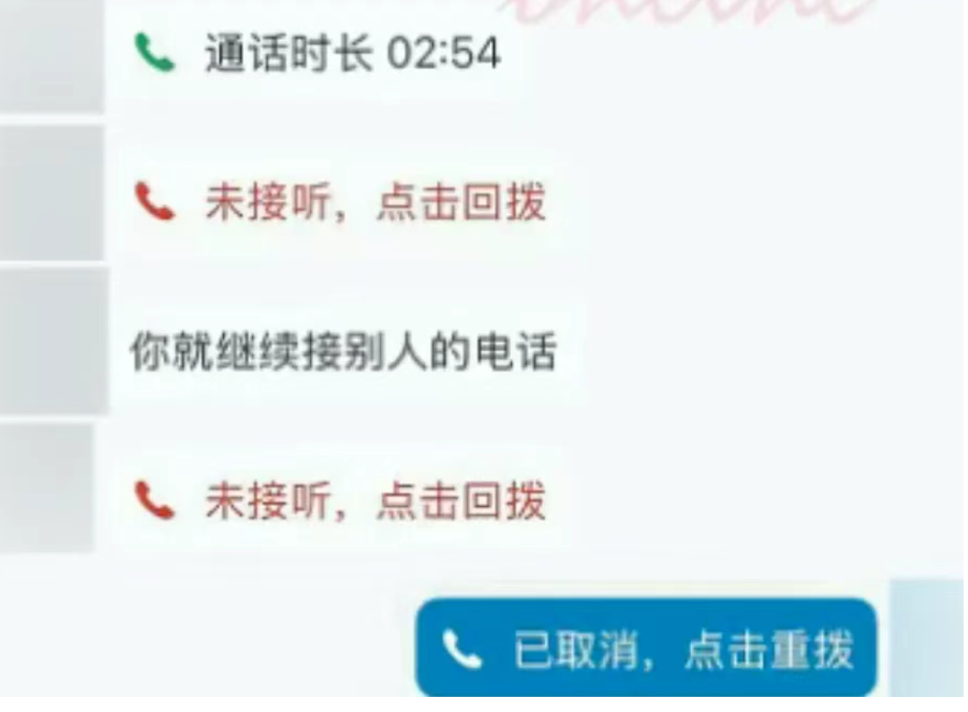 惊天反转! 华人富二代遭绑架,被扒衣狠揍 “不给500万就撕票“ ,真相出人意料(组图) - 3