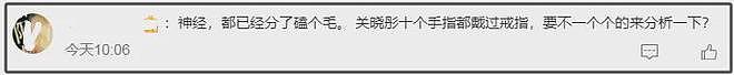 鹿晗求婚了？关晓彤现身秀出无名指戒指，两人恋情疑似迎来转机（组图） - 8