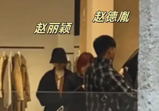 林更新评论区控不住了！网友不满赵丽颖新男友，希望她能换个人（组图） - 4