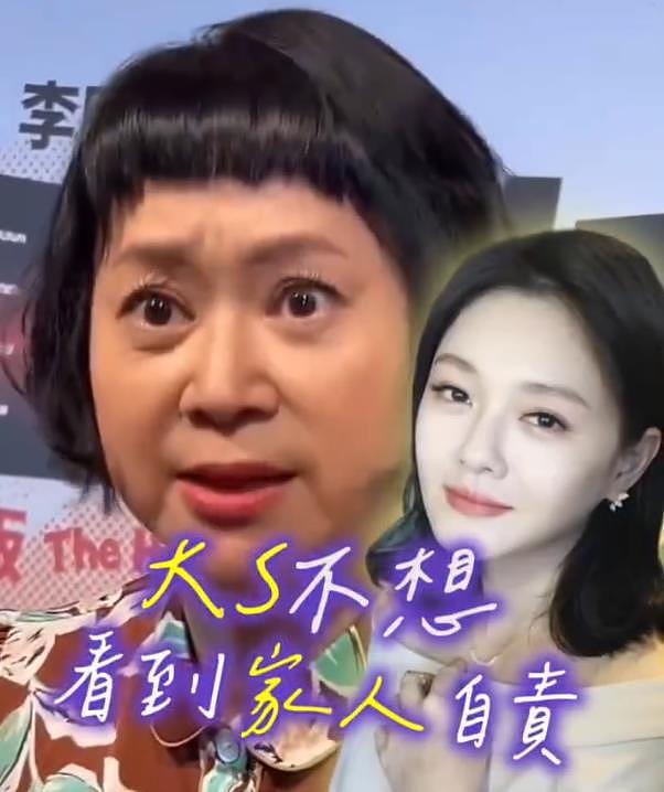 杉菜妈王月谈大S泪崩:希望具俊晔振作起来,这样大S才会心安(组图) - 3