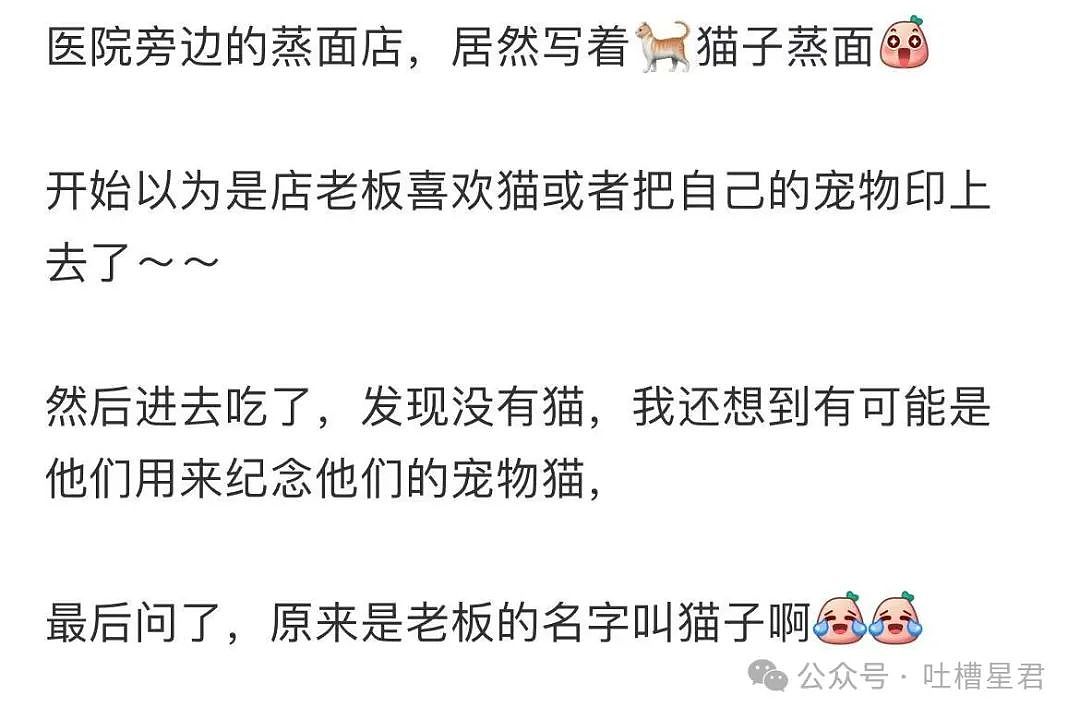 【爆笑】前夫哥断联一年突然给我转了1w…？啊啊啊这就是给自己一个交代吗（组图） - 48