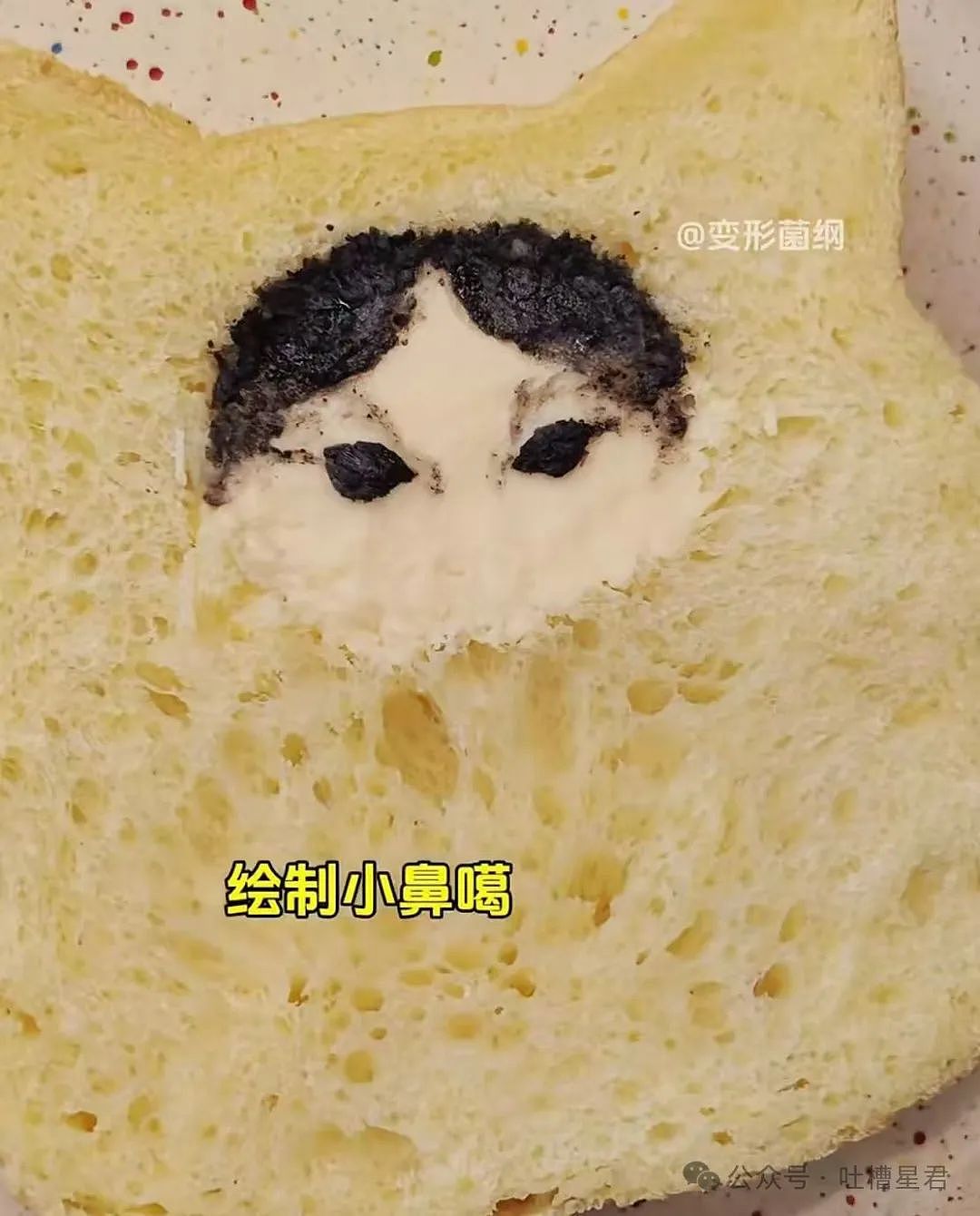 【爆笑】前夫哥断联一年突然给我转了1w…？啊啊啊这就是给自己一个交代吗（组图） - 50