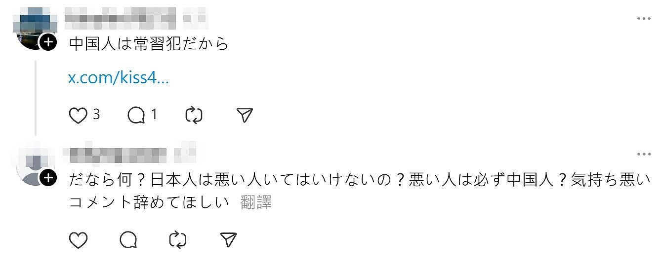 日女当街便溺影像疯传,裙摆当厕纸!日本网民:中国游客扮的(视频/组图) - 8