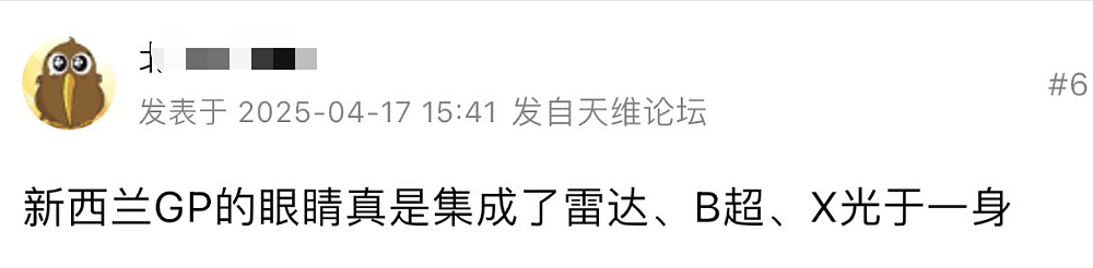 “免费医疗是个笑话！”患癌新西兰人纷纷筹钱飞上海，称是“最后的希望”（组图） - 16
