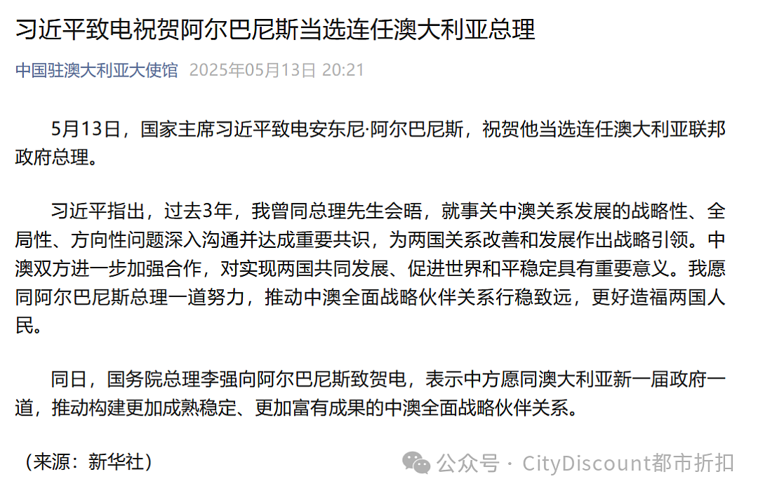 她至今拒不向华人道歉;澳元大反弹;“对付特朗普,澳洲有原则”(组图) - 1
