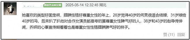 实锤!赵丽颖赵德胤恋情曝光,男方替女方带孩子,感情浓烈被曝二搭(组图) - 9