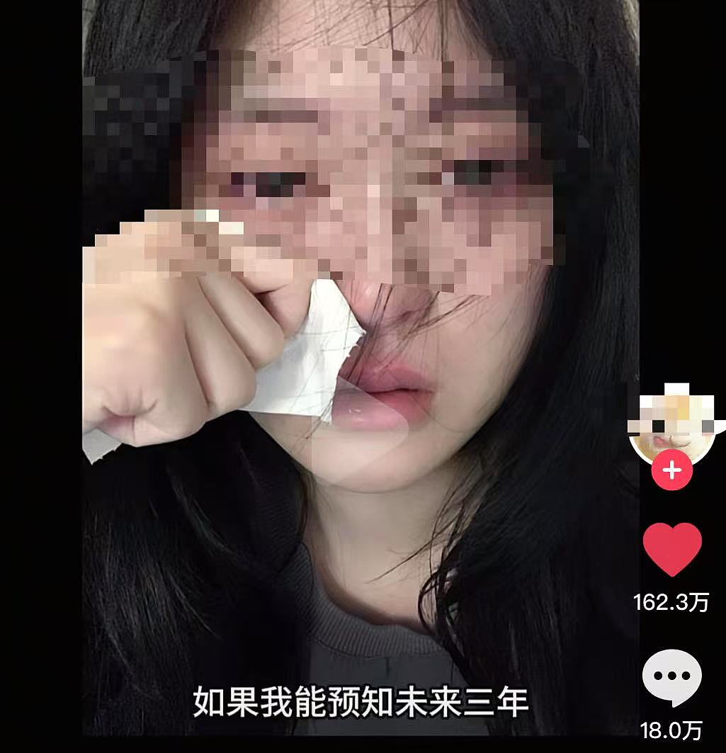 热搜上崩溃的19岁女孩，藏着一个大隐患…（组图） - 4