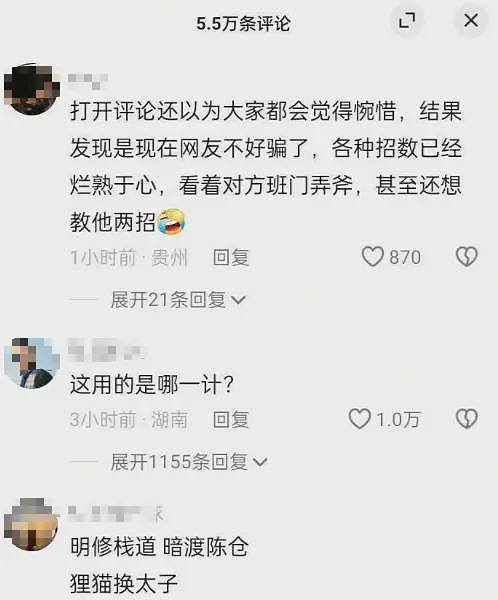长沙金丝楠木博物馆起火，网友们发现了一些内幕（组图） - 5