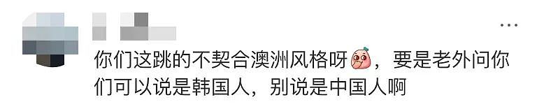火了！悉大中国留学生街头跳辣妹舞，网上评论区直接炸了（视频/图） - 5