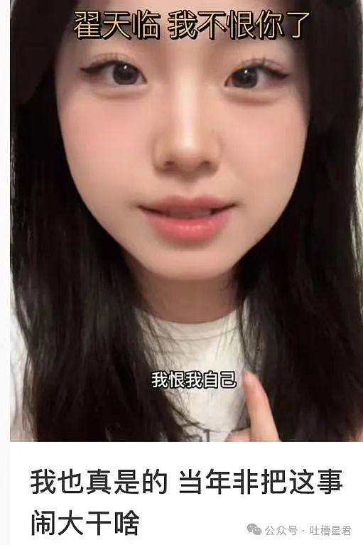 【爆笑】前夫哥断联一年突然给我转了1w…？啊啊啊这就是给自己一个交代吗（组图） - 44