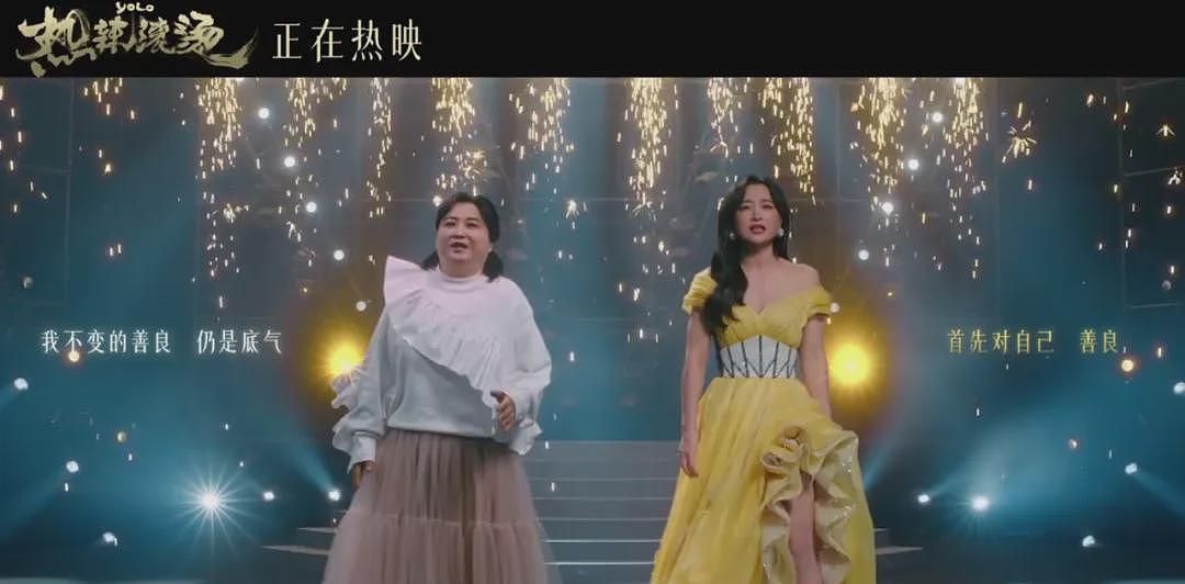 冲上热搜！贾玲又瘦了，近照曝光（组图） - 9