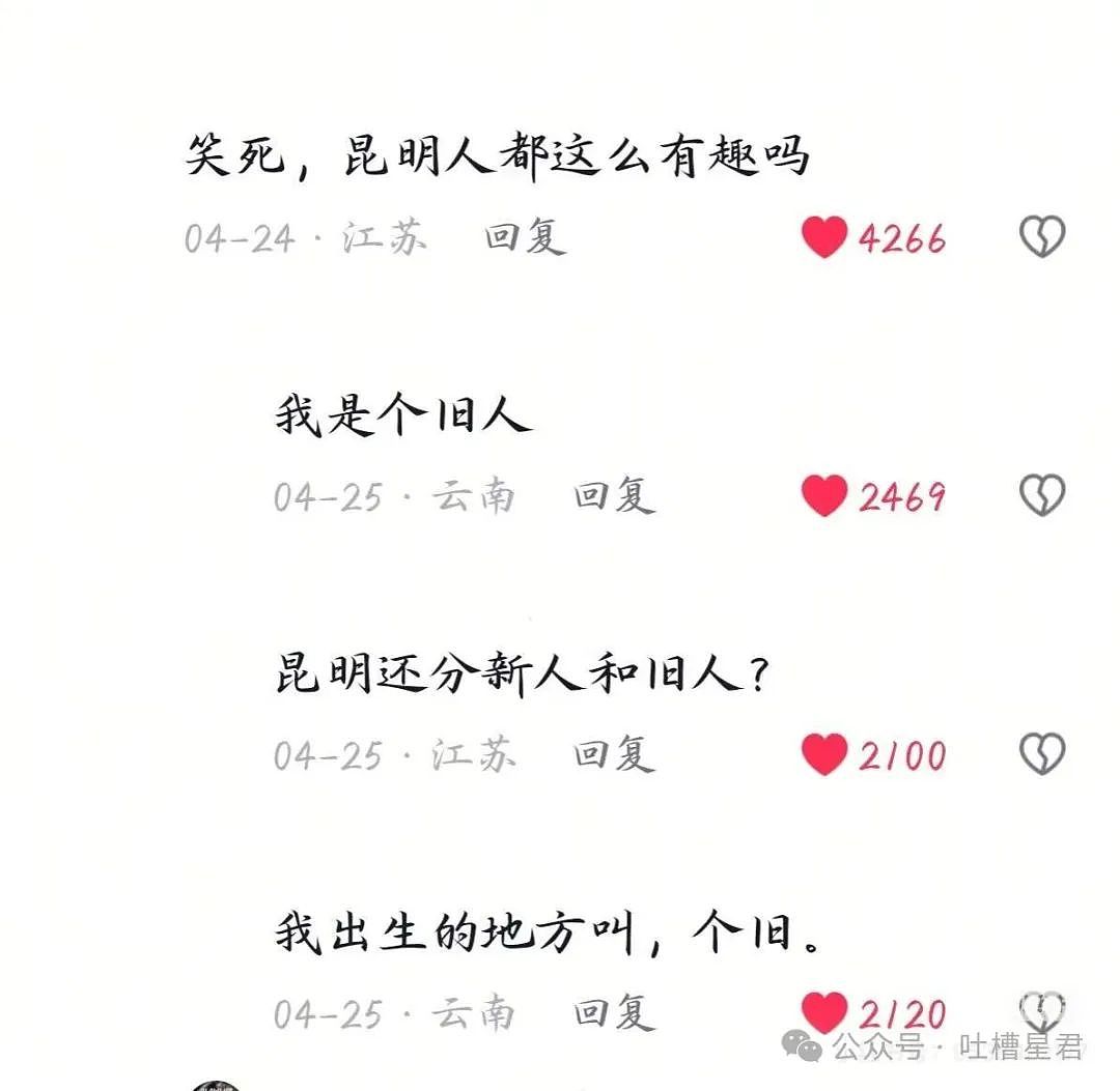 【爆笑】前夫哥断联一年突然给我转了1w…？啊啊啊这就是给自己一个交代吗（组图） - 42