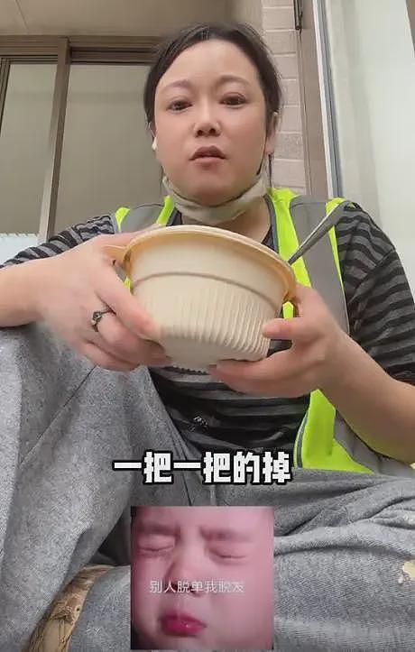 28岁河南女生在澳洲工地勾缝：早7晚4每天8小时，一天收入1368元（组图） - 3
