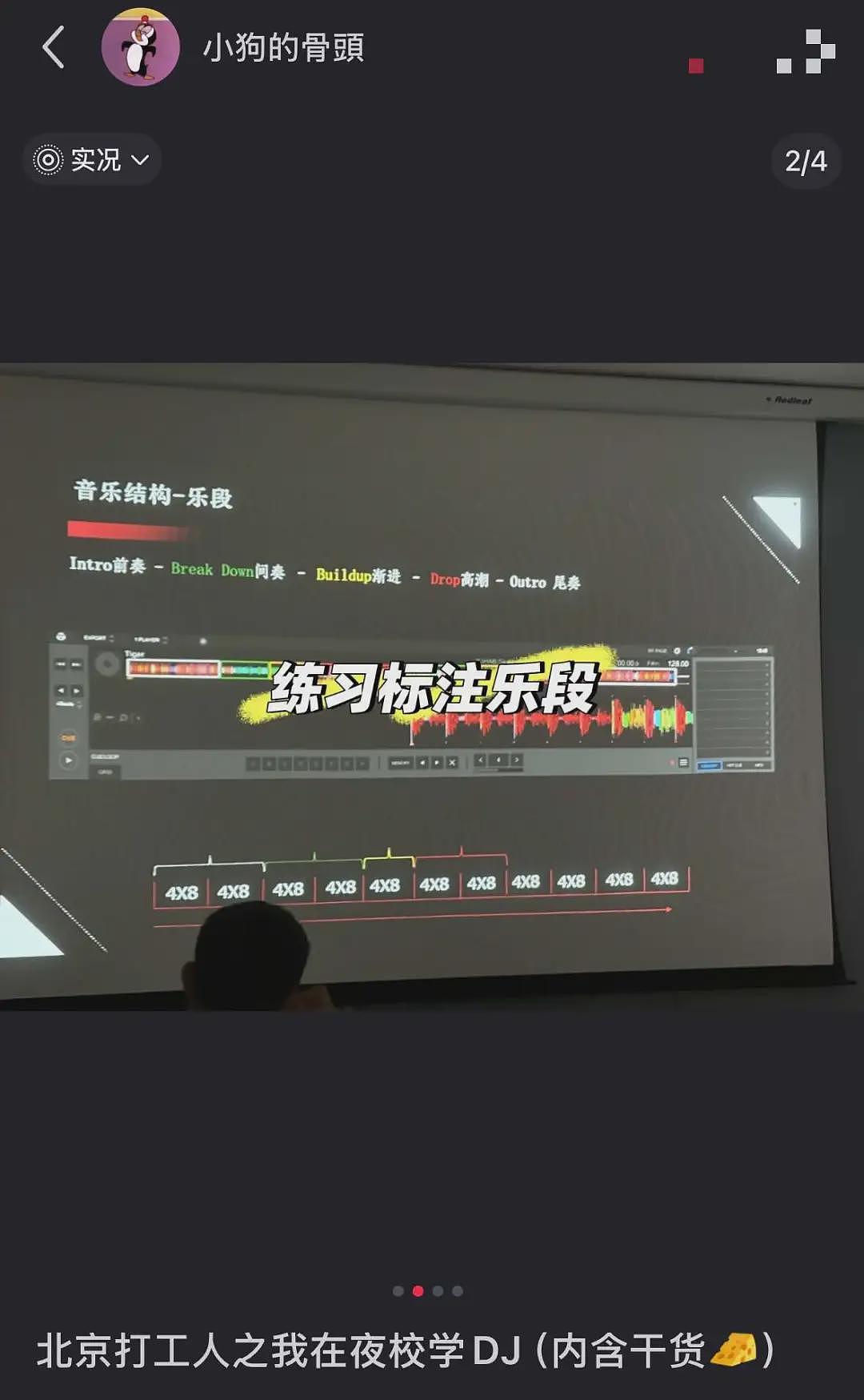 包学包会包分配,夜校成了年轻人最新求职圣地(组图) - 8