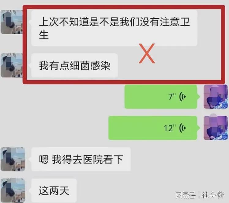 万科高层曝大瓜！与女下属颠鸾倒凤吞精液，原配：我会的姿势没她多（组图） - 7