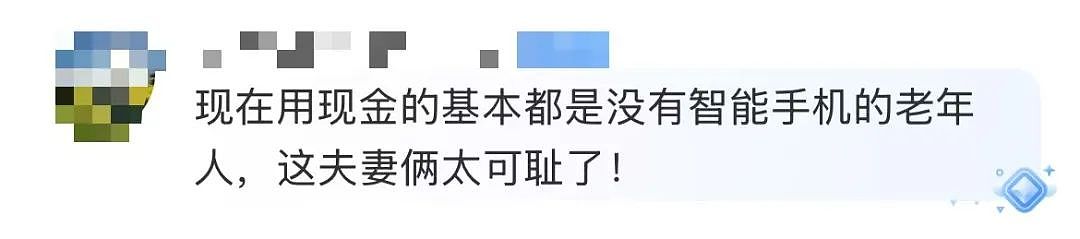 热搜第一!夫妻俩竟家中印制假币,“每天印多少花多少”…(视频/组图) - 6
