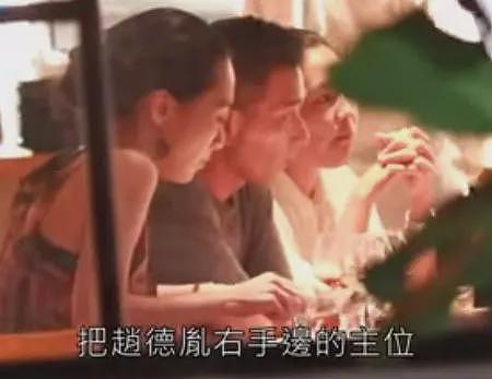 实锤!赵丽颖赵德胤恋情曝光,男方替女方带孩子,感情浓烈被曝二搭(组图) - 14