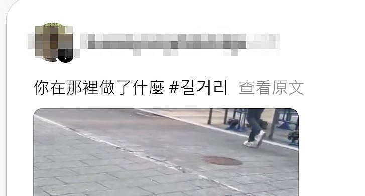 日女当街便溺影像疯传,裙摆当厕纸!日本网民:中国游客扮的(视频/组图) - 3