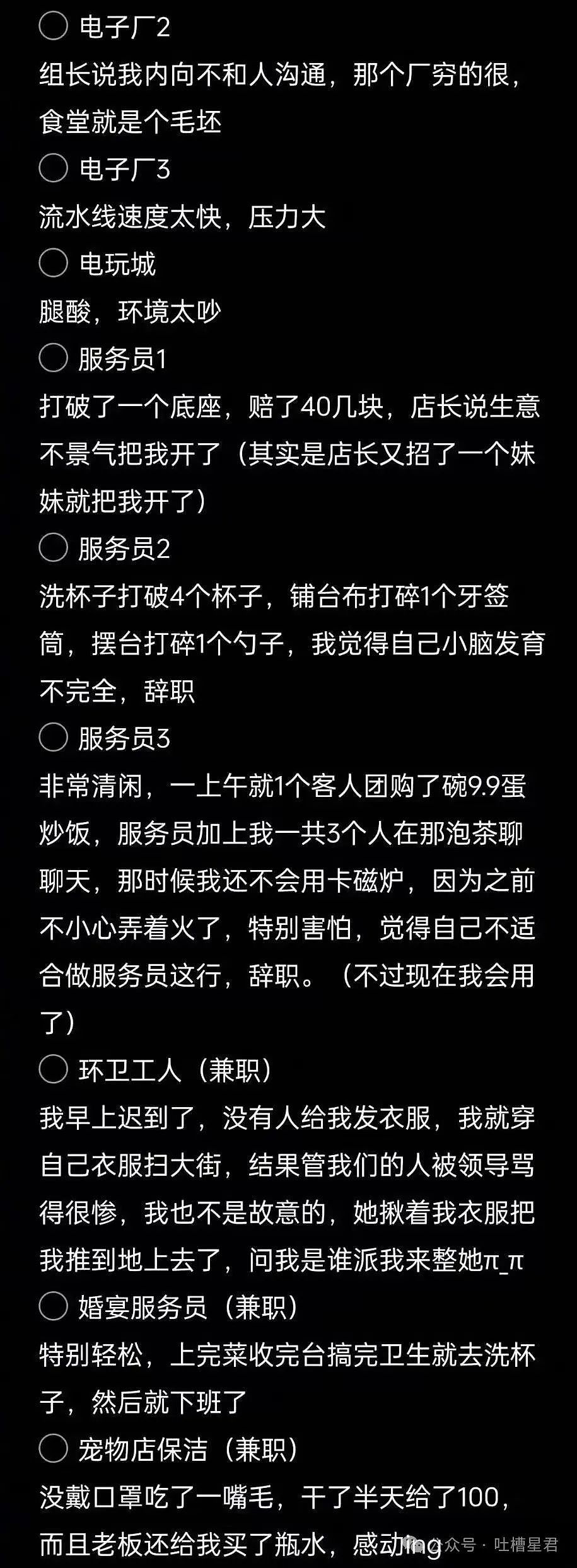 【爆笑】前夫哥断联一年突然给我转了1w…？啊啊啊这就是给自己一个交代吗（组图） - 59