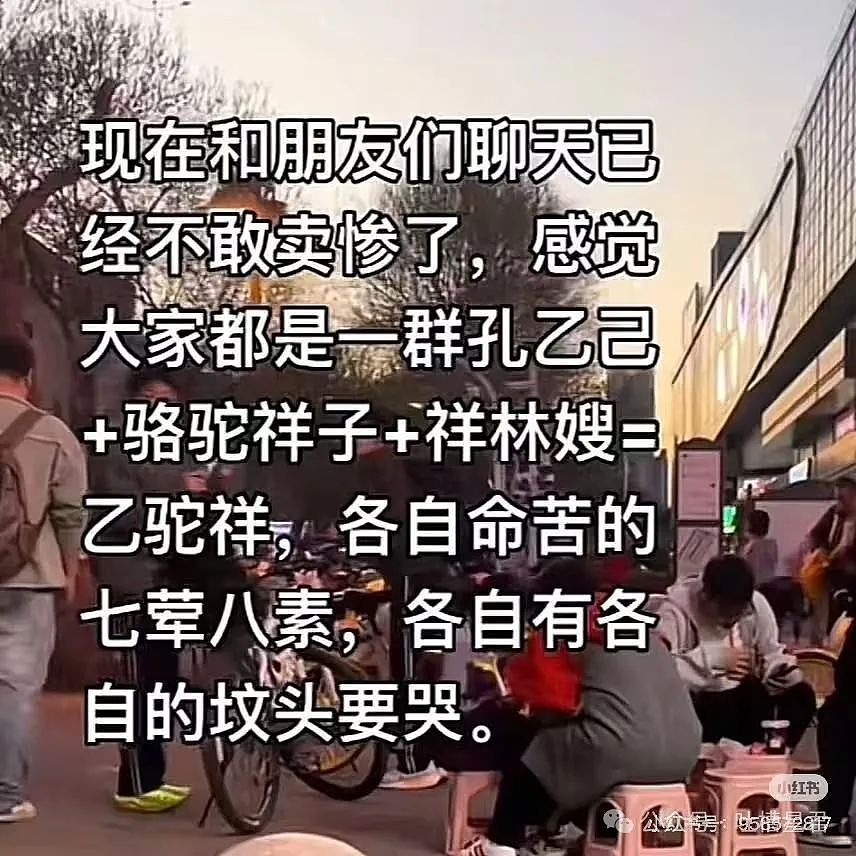 【爆笑】前夫哥断联一年突然给我转了1w…？啊啊啊这就是给自己一个交代吗（组图） - 30