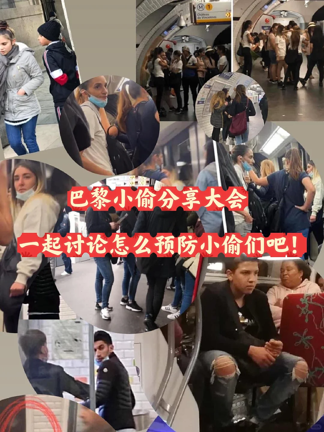 中国人都会武的秘密藏不住了,遇到这一届中国留子,欧洲小偷算是踢到铁板了(组图) - 20