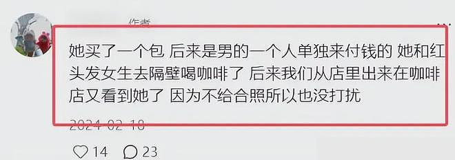 赵丽颖男友被嫌弃丑！男方虏获芳心全靠细节，又带娃又送包太贴心（组图） - 9