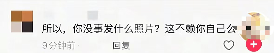 热搜上崩溃的19岁女孩，藏着一个大隐患…（组图） - 19