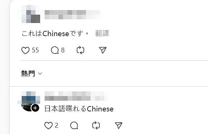 日女当街便溺影像疯传,裙摆当厕纸!日本网民:中国游客扮的(视频/组图) - 7