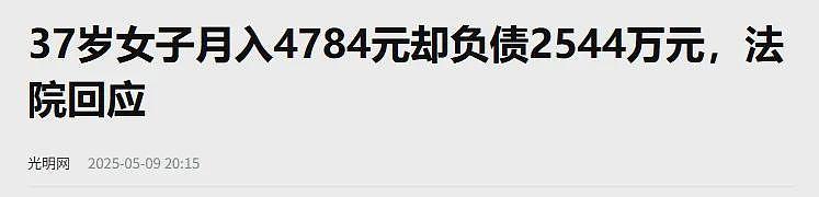 深圳发生大事，令人细思极恐（组图） - 2