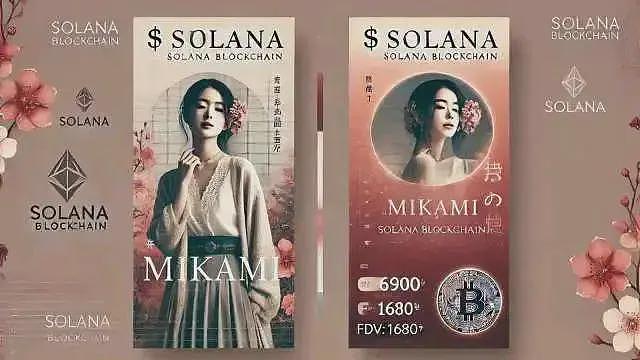 三上悠亚币暴跌87％！粉丝愤怒“金尽人亡”质疑遭设局，本人发声了（组图） - 9