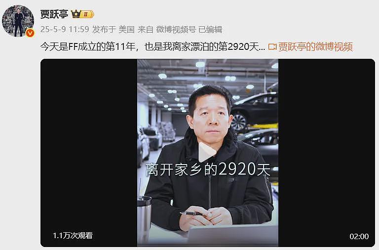 否认资产转移！甘薇宣布和贾跃亭离婚：19岁认识他，得到的回报太少（组图） - 4
