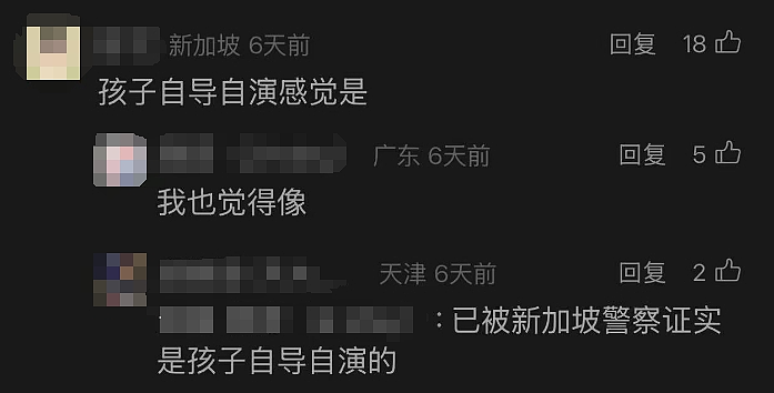 中国富二代留学生大马绑架案迎惊天反转:疑似自导自演、勒索父母350万...(组图) - 3