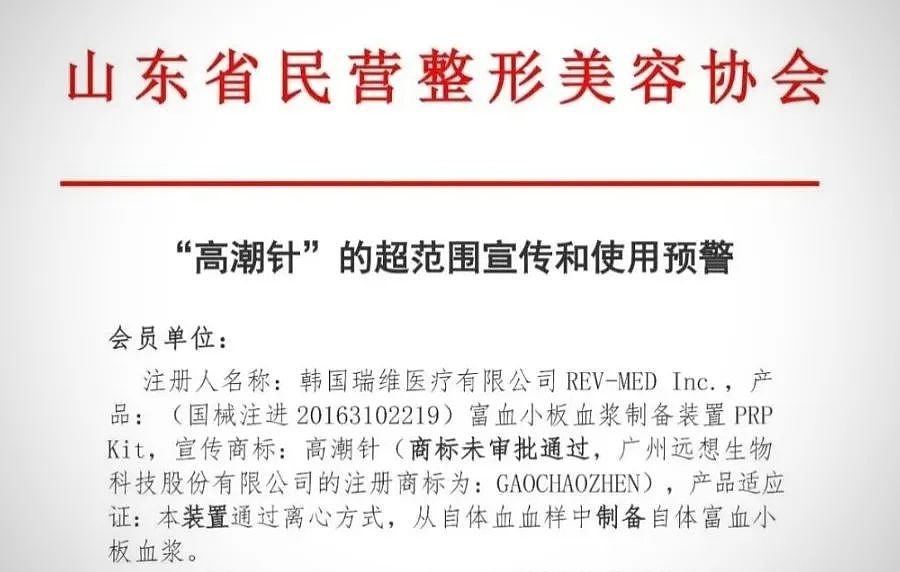 专坑女人的“隐秘陷阱”，把戏被戳破了（组图） - 25