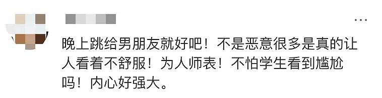 火了！悉大中国留学生街头跳辣妹舞，网上评论区直接炸了（视频/图） - 3