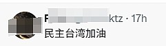台湾与日本不像朋友更像家人!赖清德最新言论引爆热议,国台办:背叛民族,令人不齿(视频/组图) - 5