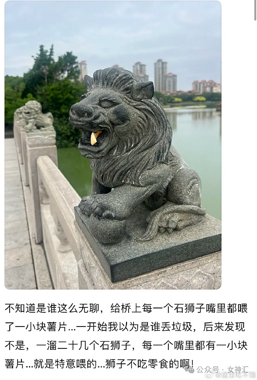 【爆笑】全网都在找潘玮柏的脖子?网友评论亮瞎眼(组图) - 33