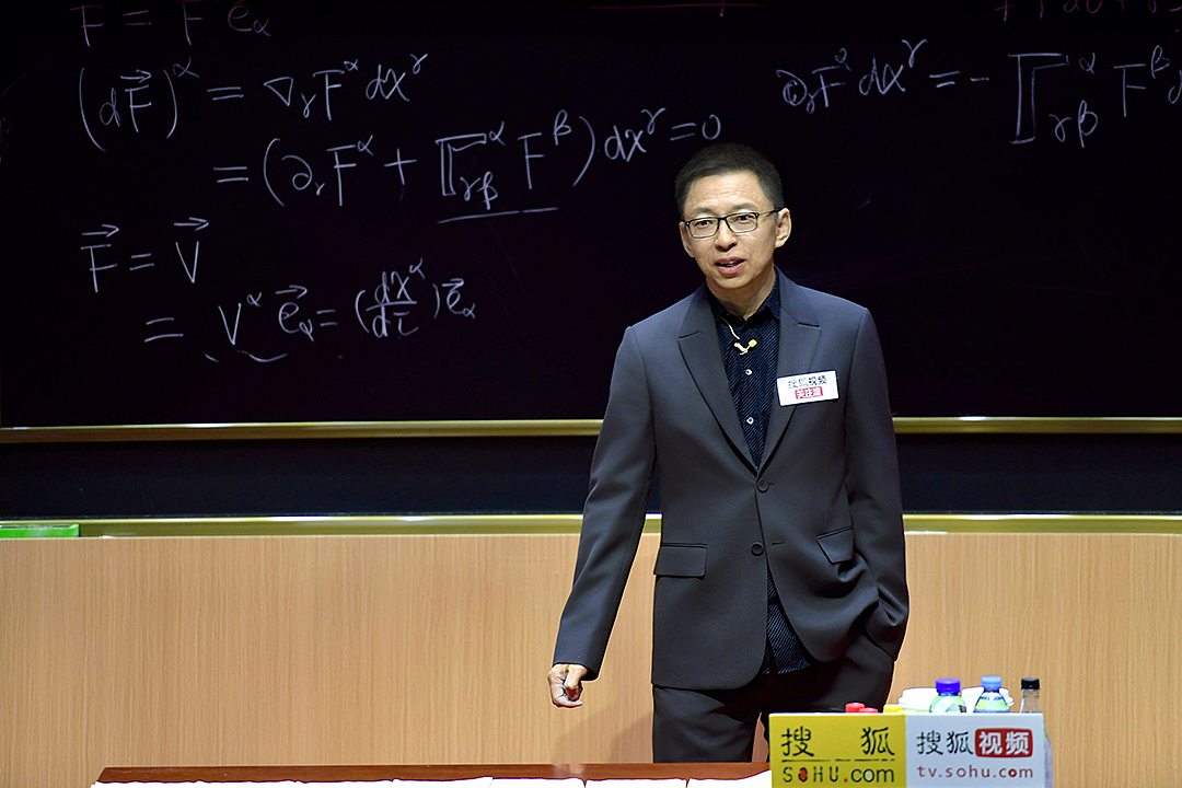 从互联网教父到物理网红，张朝阳的量子隧穿（组图） - 4