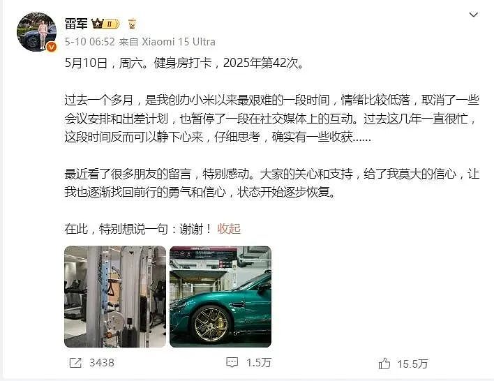集体退车退钱，小米越闹越大（组图） - 5