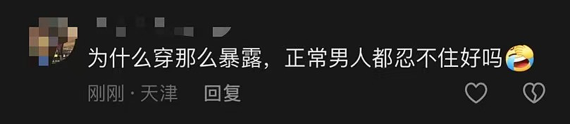 热搜上崩溃的19岁女孩，藏着一个大隐患…（组图） - 22