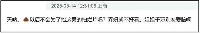 实锤!赵丽颖赵德胤恋情曝光,男方替女方带孩子,感情浓烈被曝二搭(组图) - 6