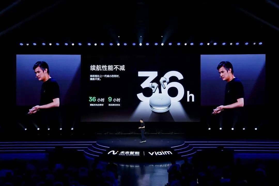 AI耳机竞争升级，未来智能甩出新王炸（组图） - 4