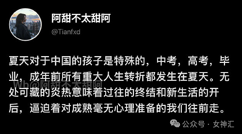 【爆笑】全网都在找潘玮柏的脖子?网友评论亮瞎眼(组图) - 50