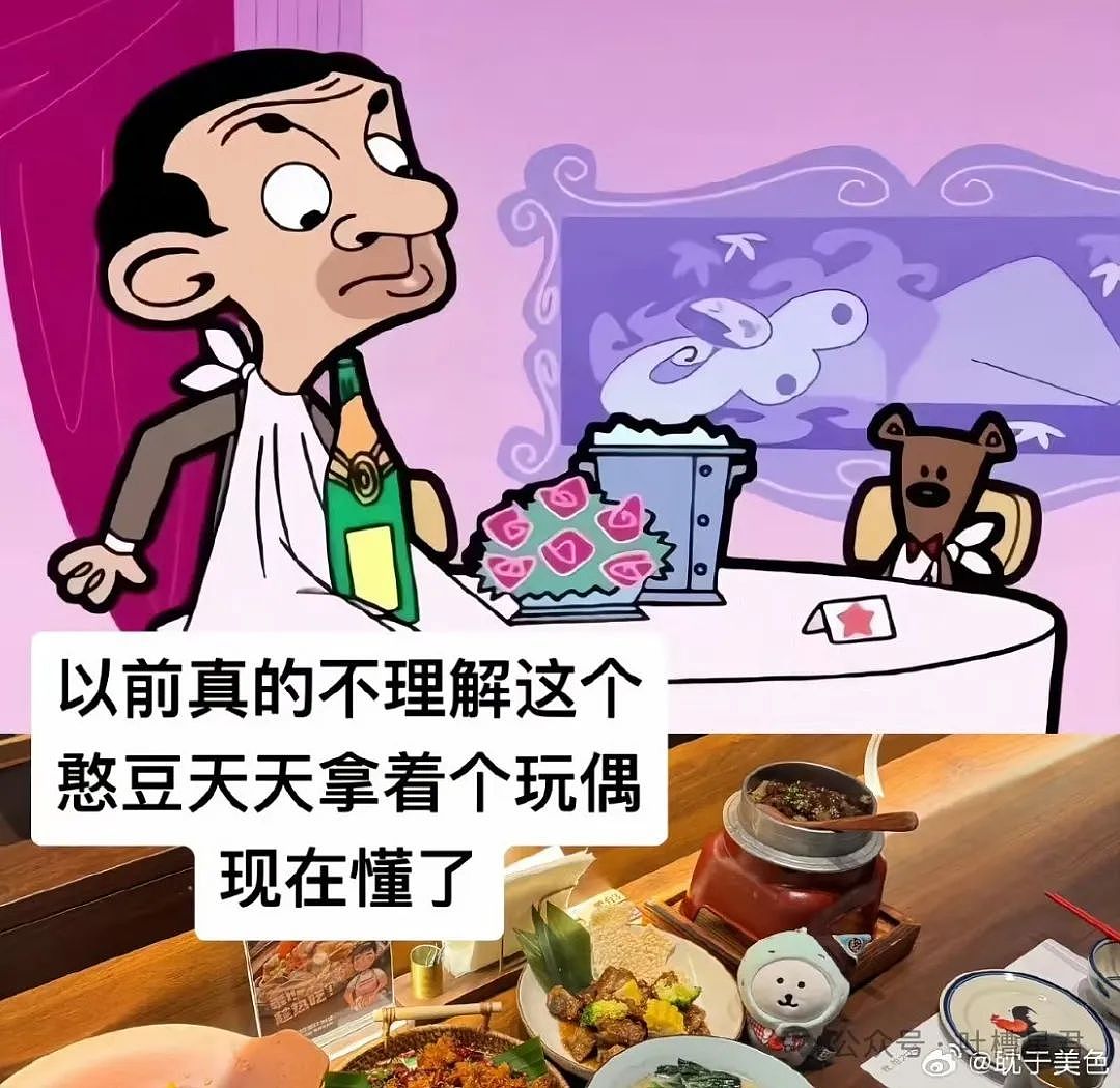 【爆笑】前夫哥断联一年突然给我转了1w…？啊啊啊这就是给自己一个交代吗（组图） - 54