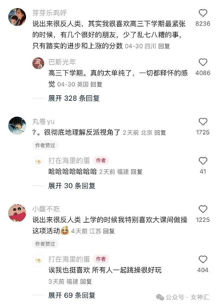 【爆笑】全网都在找潘玮柏的脖子?网友评论亮瞎眼(组图) - 49